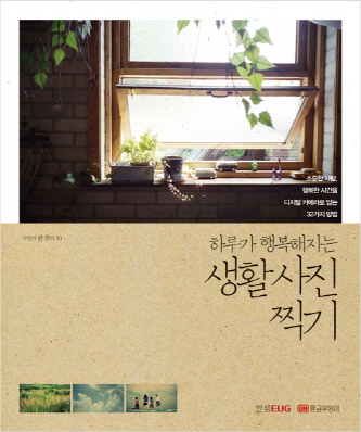 행복컴퓨터 이미지