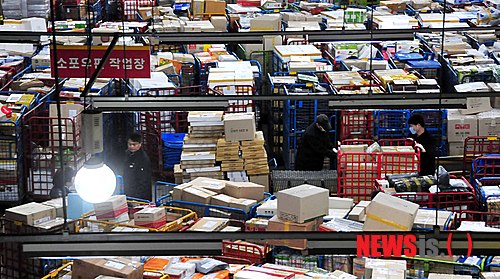 대전우편집중국 이미지