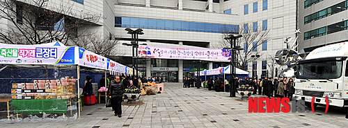 농축산물직거래센타 이미지