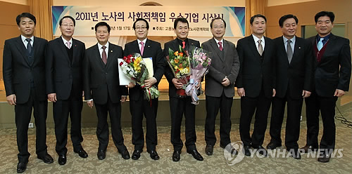 한전케이피에스 이미지