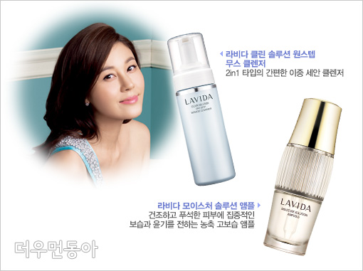우먼홈케어뷰티 이미지