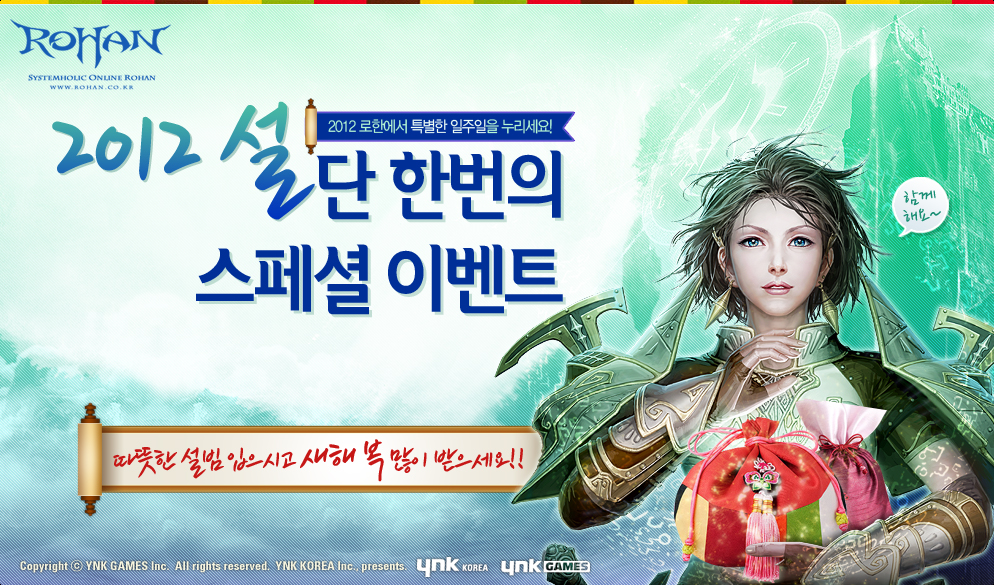 꿩먹고알먹고 이미지