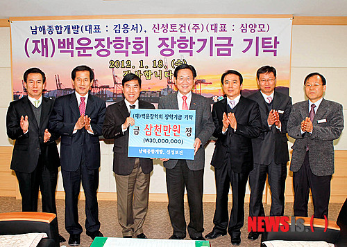 신성종합개발 이미지