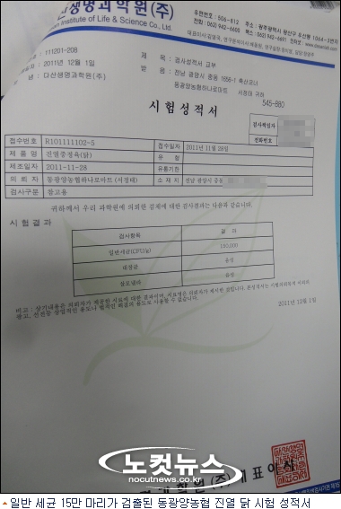 광주축산농협하나로마트 이미지