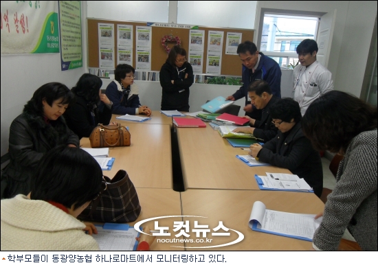 광주축산농협하나로마트 이미지