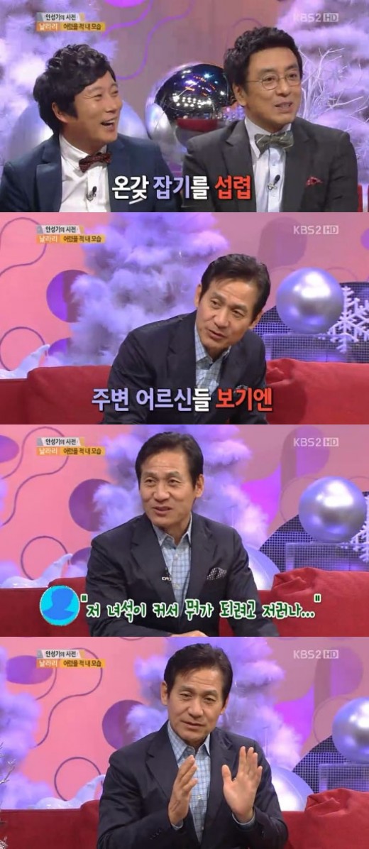 케이비에스당구장 이미지