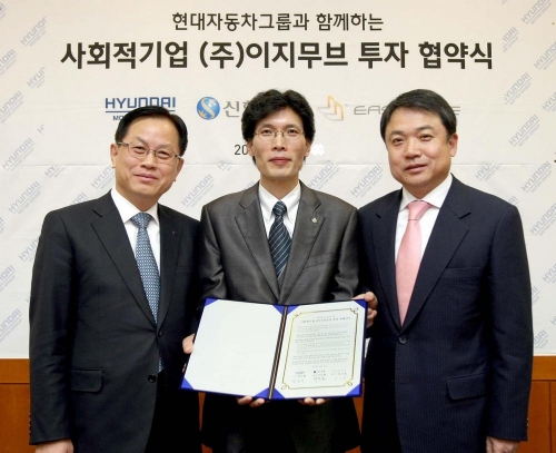 이지그룹 이미지