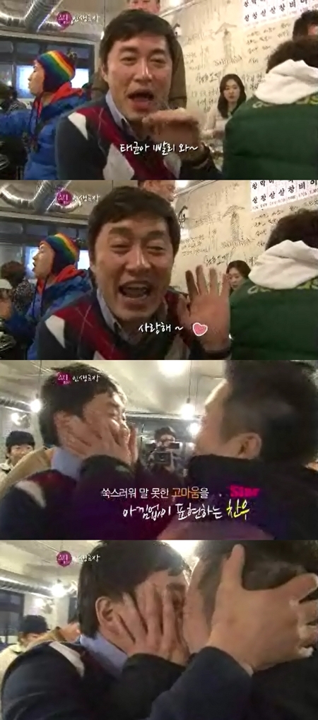 컬투패밀리 이미지
