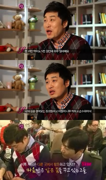 컬투패밀리 이미지
