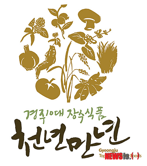 천년웰빙 이미지