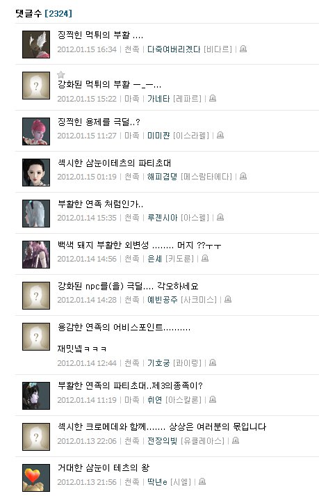 인디안엔씨 이미지