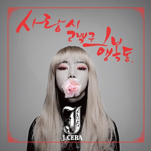 행복동시장 이미지