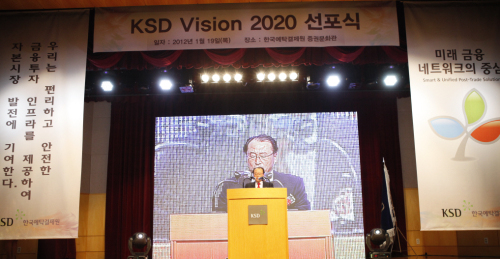 미래네트워크 이미지