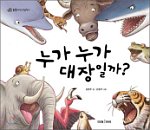 뽑기대장 이미지