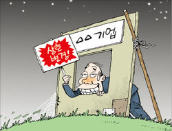 이케이에너지 이미지