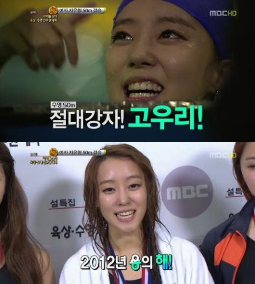 레인보우나인2 이미지
