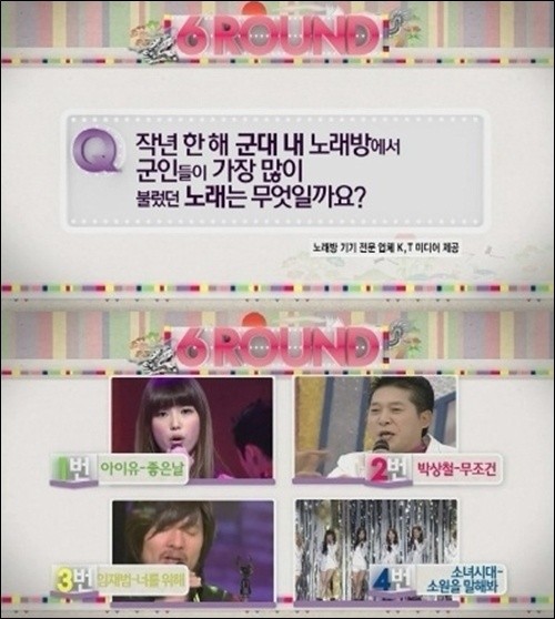 운수대통 이미지