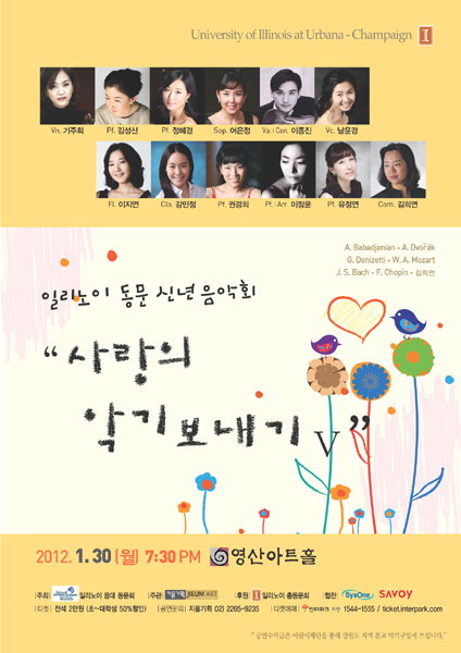 강원악기 이미지