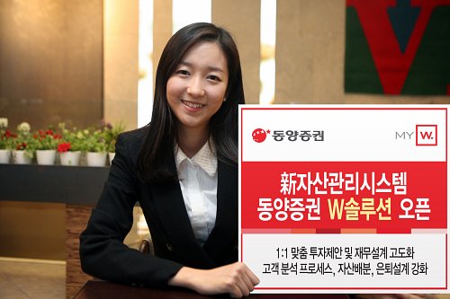 오픈솔루션 이미지