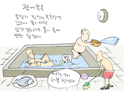 배꼽시계 이미지