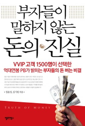부자상회 이미지