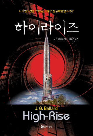 하이데이지 이미지