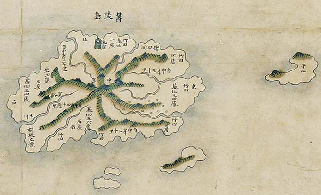 한국이사부학회 이미지