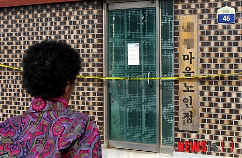 전남농약사 이미지