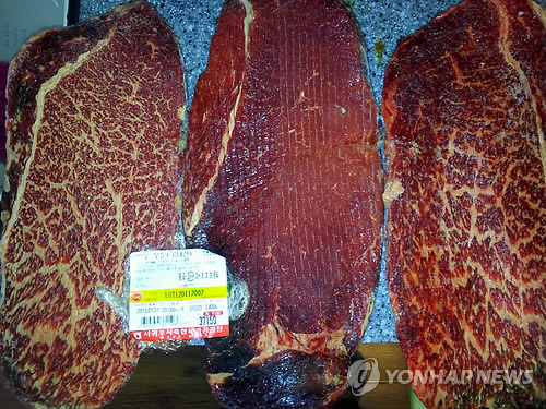 축협한우판매장 이미지