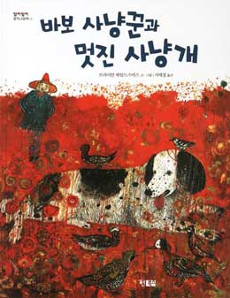 바보오리농장 이미지