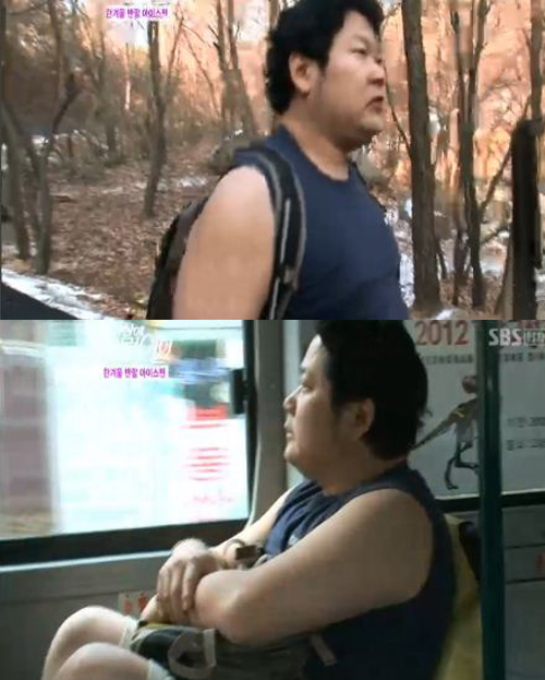 아이스맨 이미지