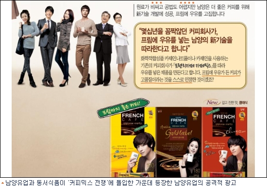 남양식품 이미지