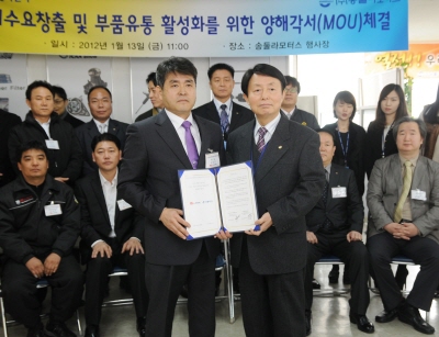 모터스정비센터 이미지