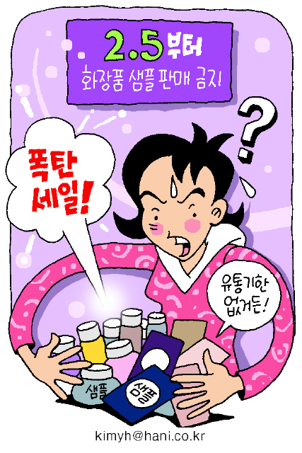 어머화장품 이미지