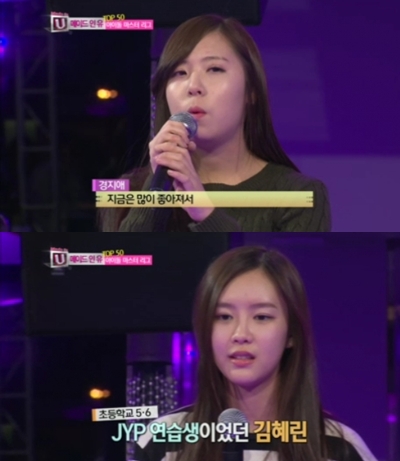 메이드인유 이미지