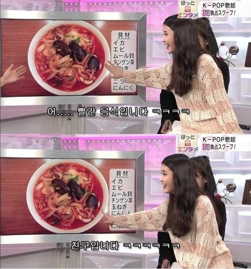 짬뽕 이미지