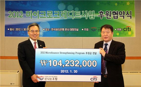 한국마이크로 이미지
