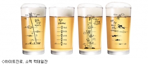 소맥 이미지