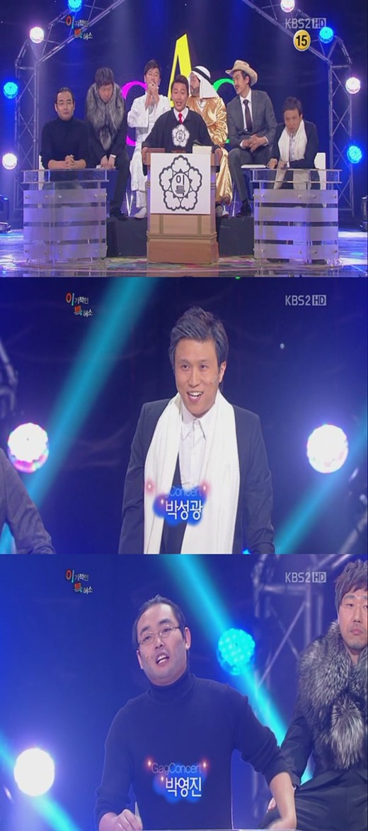 파인애플그룹 이미지