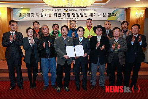 덕구관광호텔주 이미지