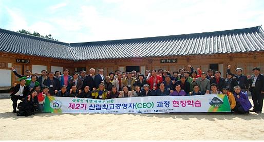 한국인재개발아카데미 이미지