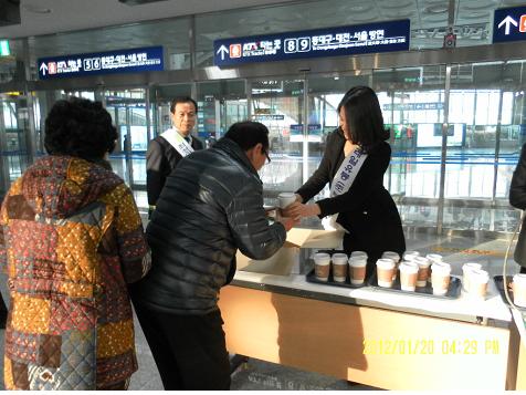 카페스토리 이미지
