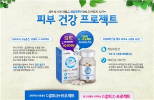더뷰티 이미지