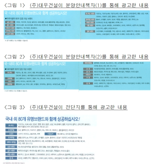 (주)대우광고 이미지