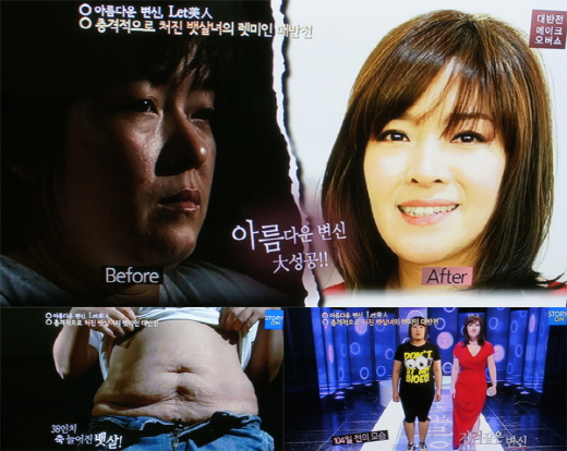 렛미인헤어 이미지