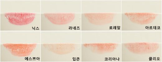 오렌지뷰티 이미지