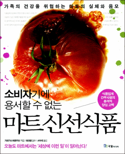 국일슈퍼 이미지