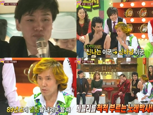 놀러와 노래영상 이미지