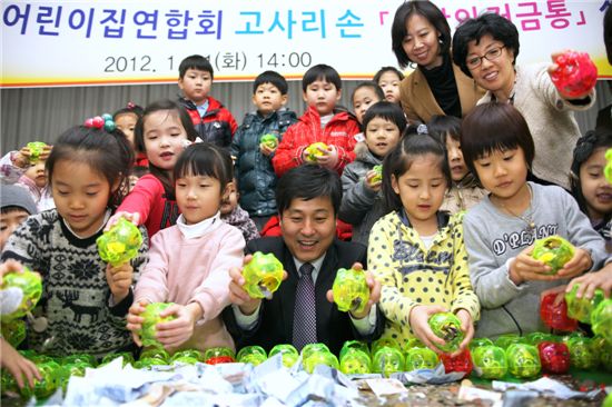 원아구 이미지