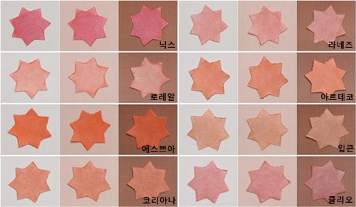 오렌지뷰티 이미지